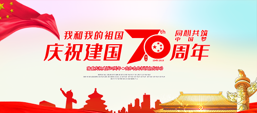 河南豫信招標(biāo)有限責(zé)任公司召開(kāi)“不忘初心、牢記使命，認(rèn)真學(xué)習(xí)十九大報(bào)告”及“學(xué)習(xí)政府采購(gòu)新規(guī)定和招標(biāo)文件點(diǎn)評(píng)會(huì)”的會(huì)議簡(jiǎn)報(bào)