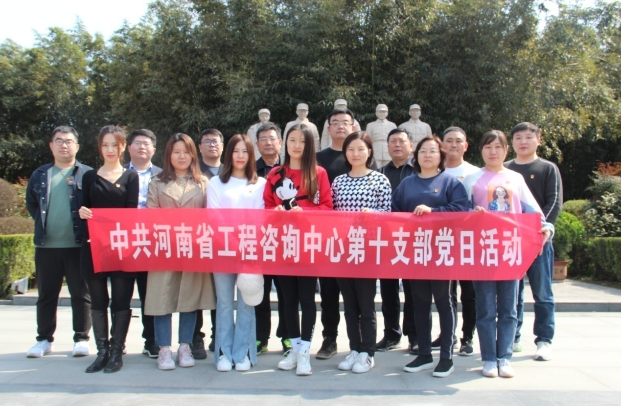 第十支部深入開(kāi)展“我們不會(huì)忘記”革命傳統(tǒng)教育活動(dòng)——赴竹溝、桐柏革命紀(jì)念館學(xué)習(xí)