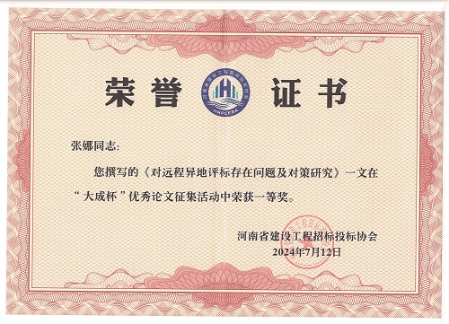 張娜.jpg 張娜.jpg